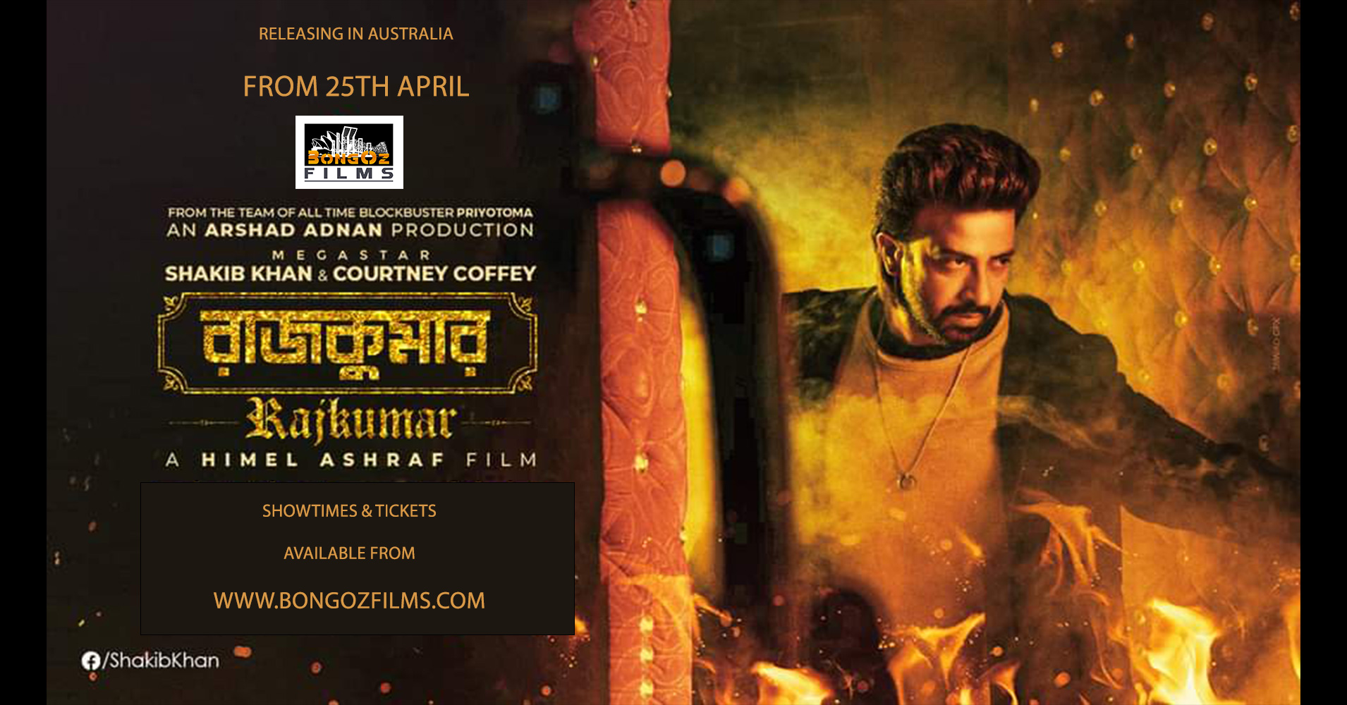 Rajkumar at Showbiz Ballarat on 6th May Monday 6:45 PM