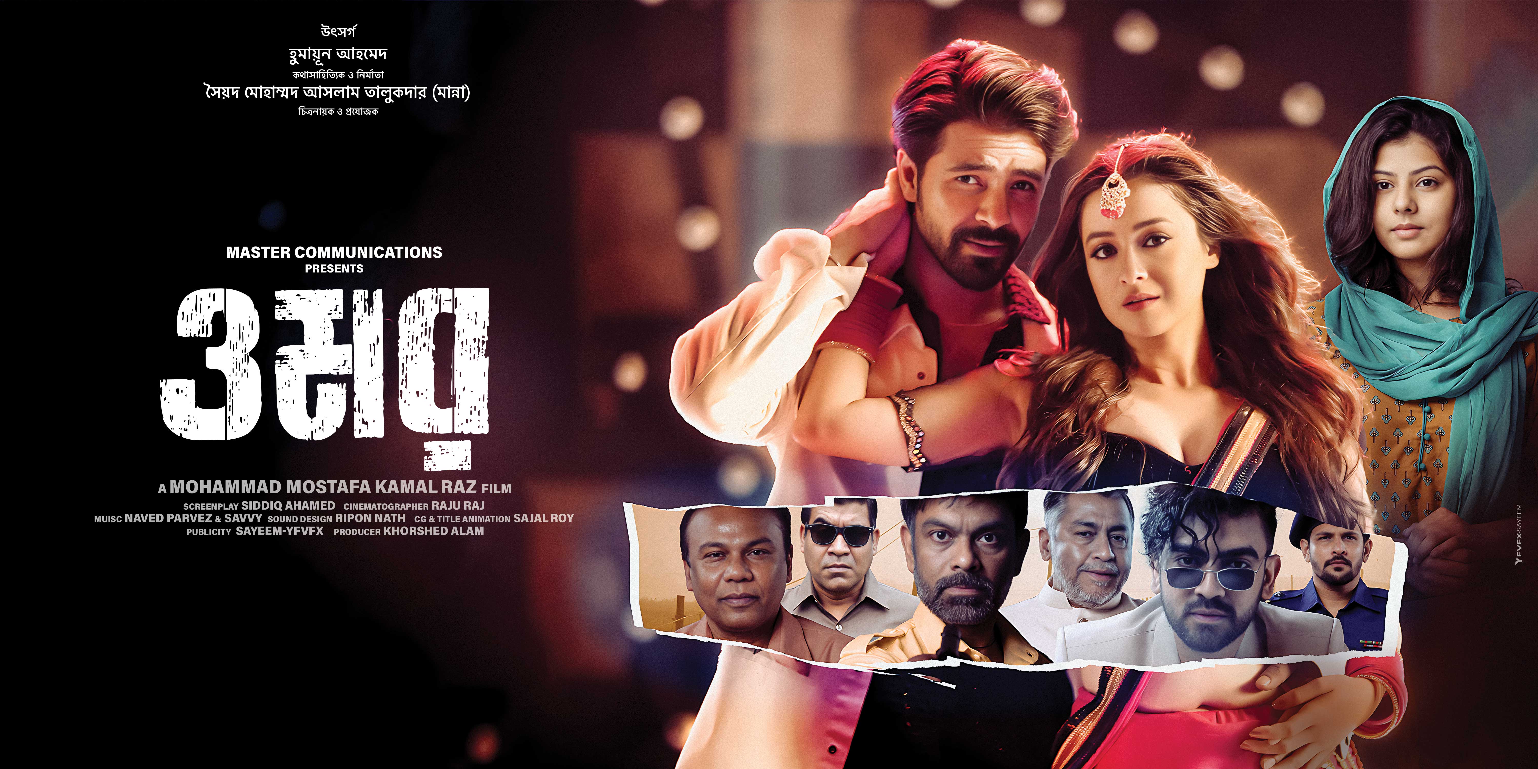 Omar at Dumaresq Campbelltown on 2nd June Sunday 6 PM