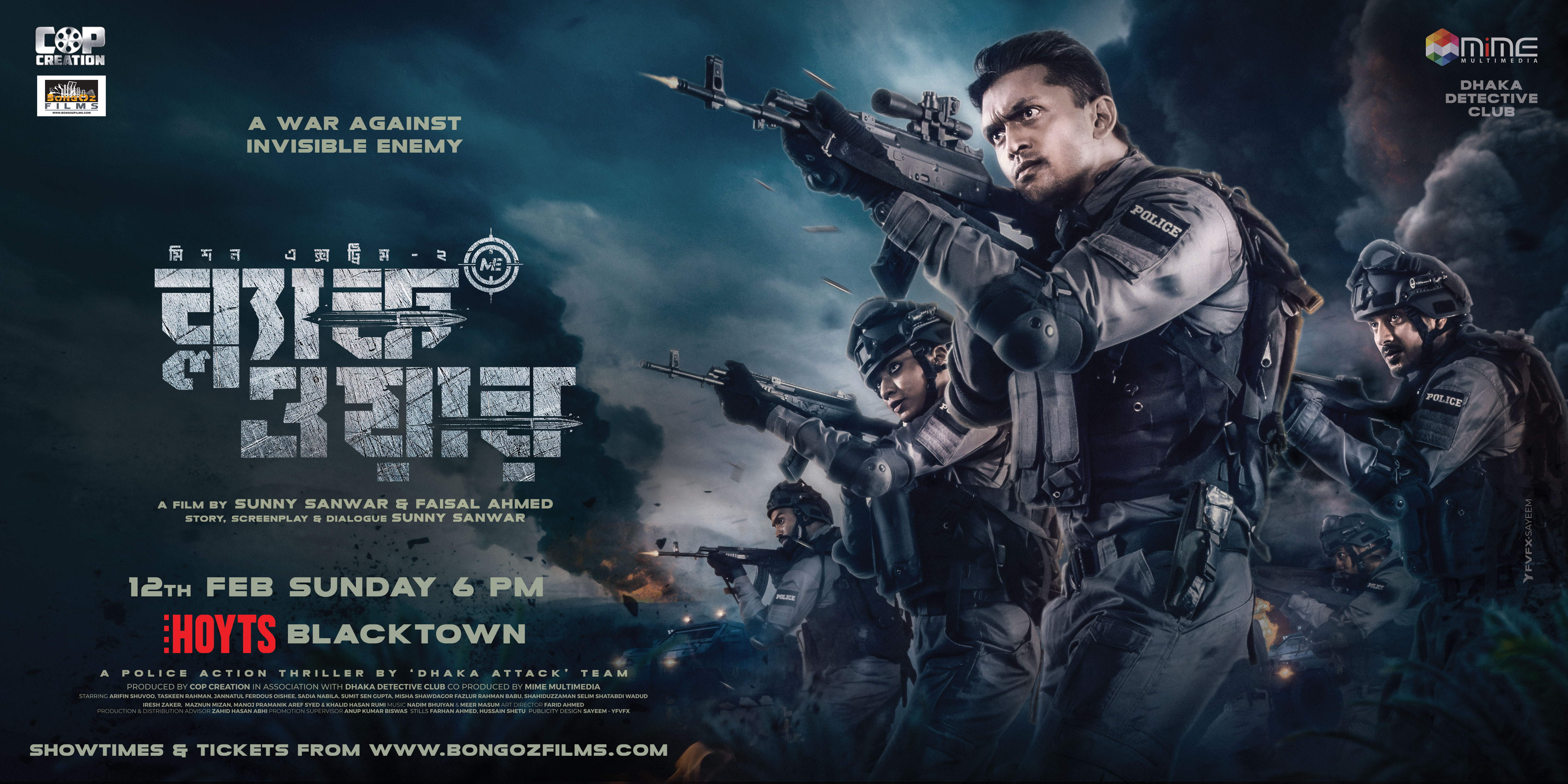 Black War at HOYTS Blacktown-12 Feb 6 PM