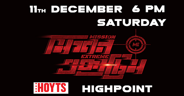 Mission Extreme in Melbourne-11th Dec Saturday 6:00 PM