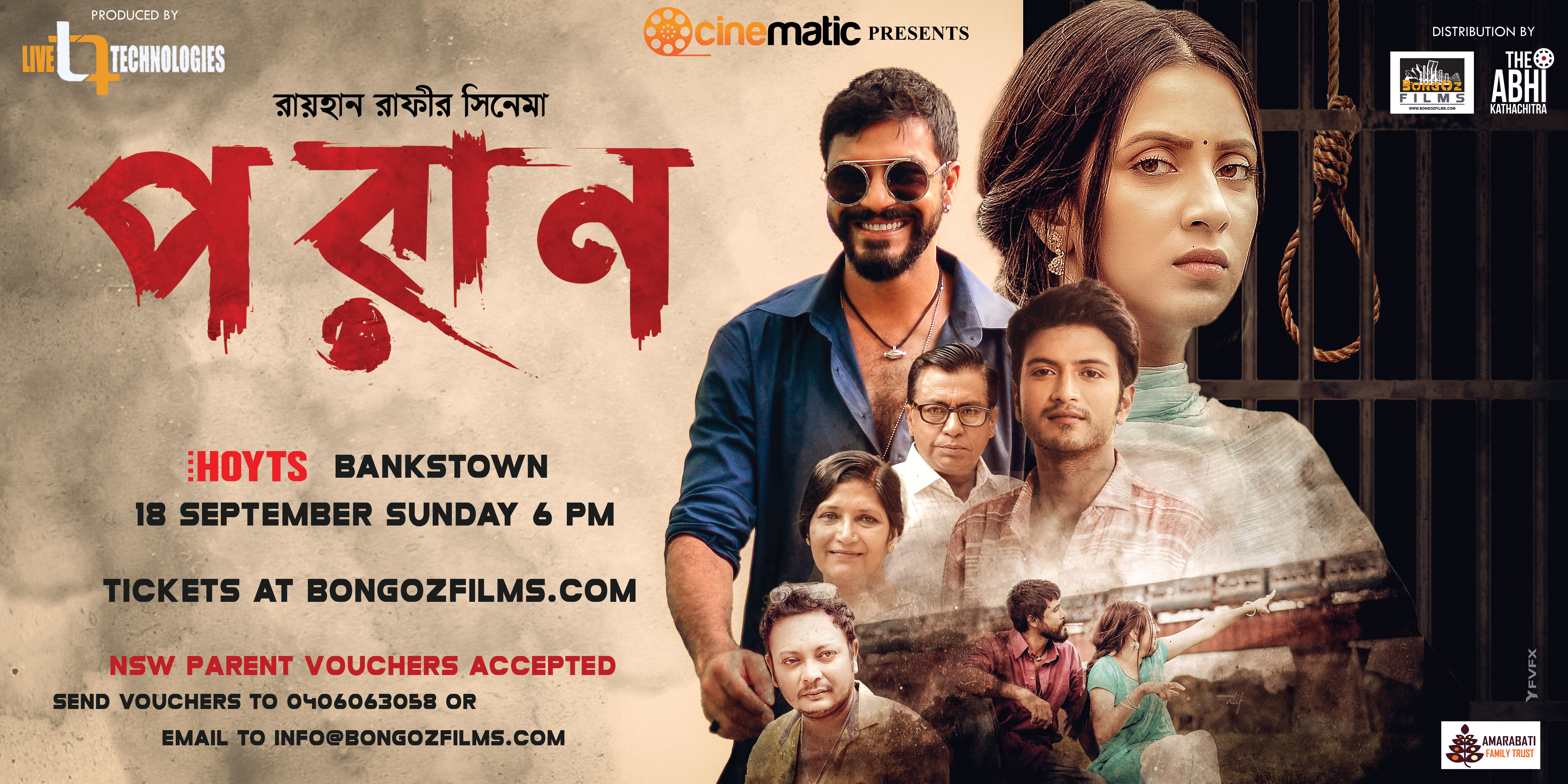 PORAN at HOYTS Bankstown-18 Sep 6 PM