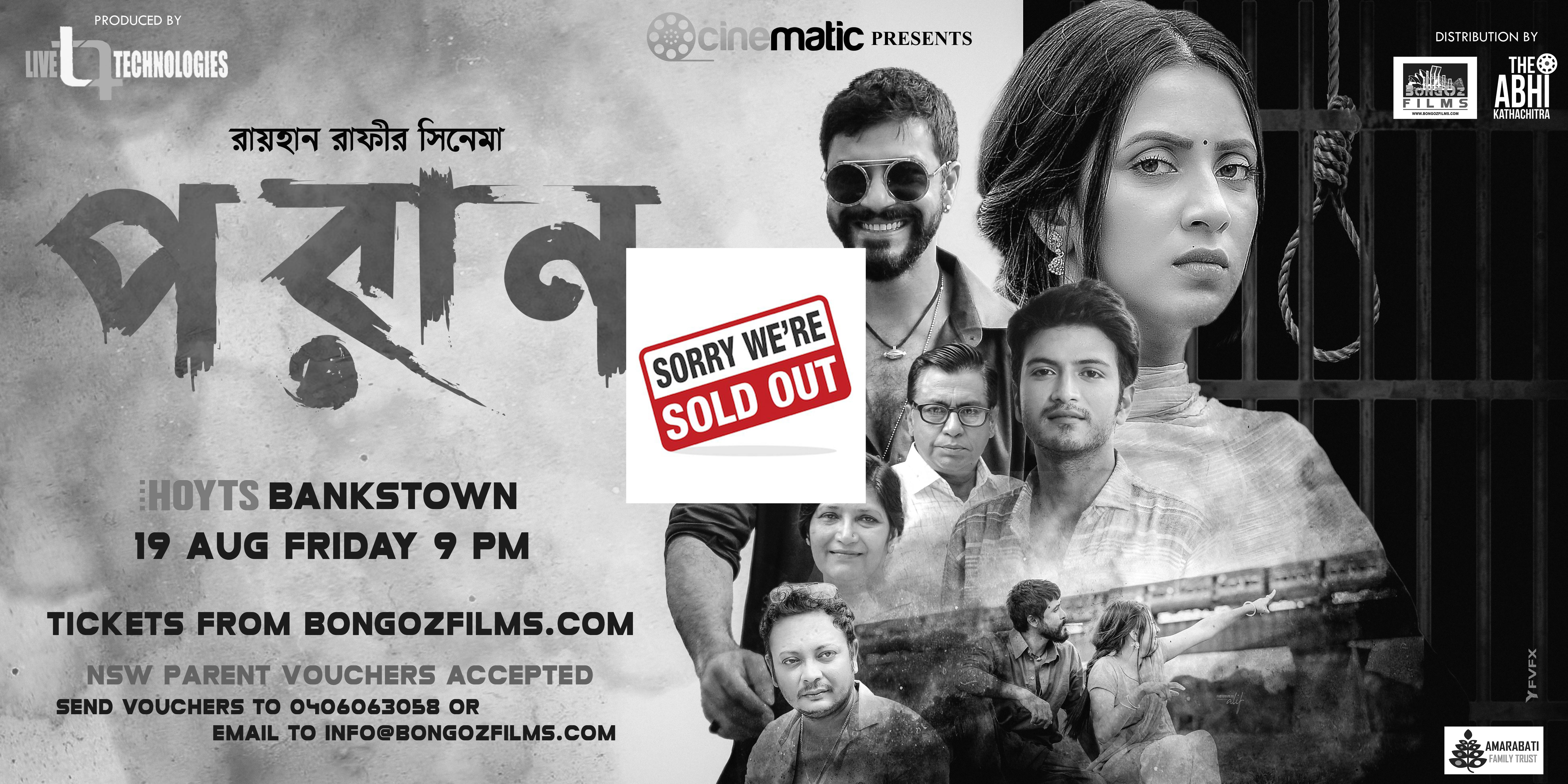 PORAN at HOYTS Bankstown-19 Aug 9:05 PM