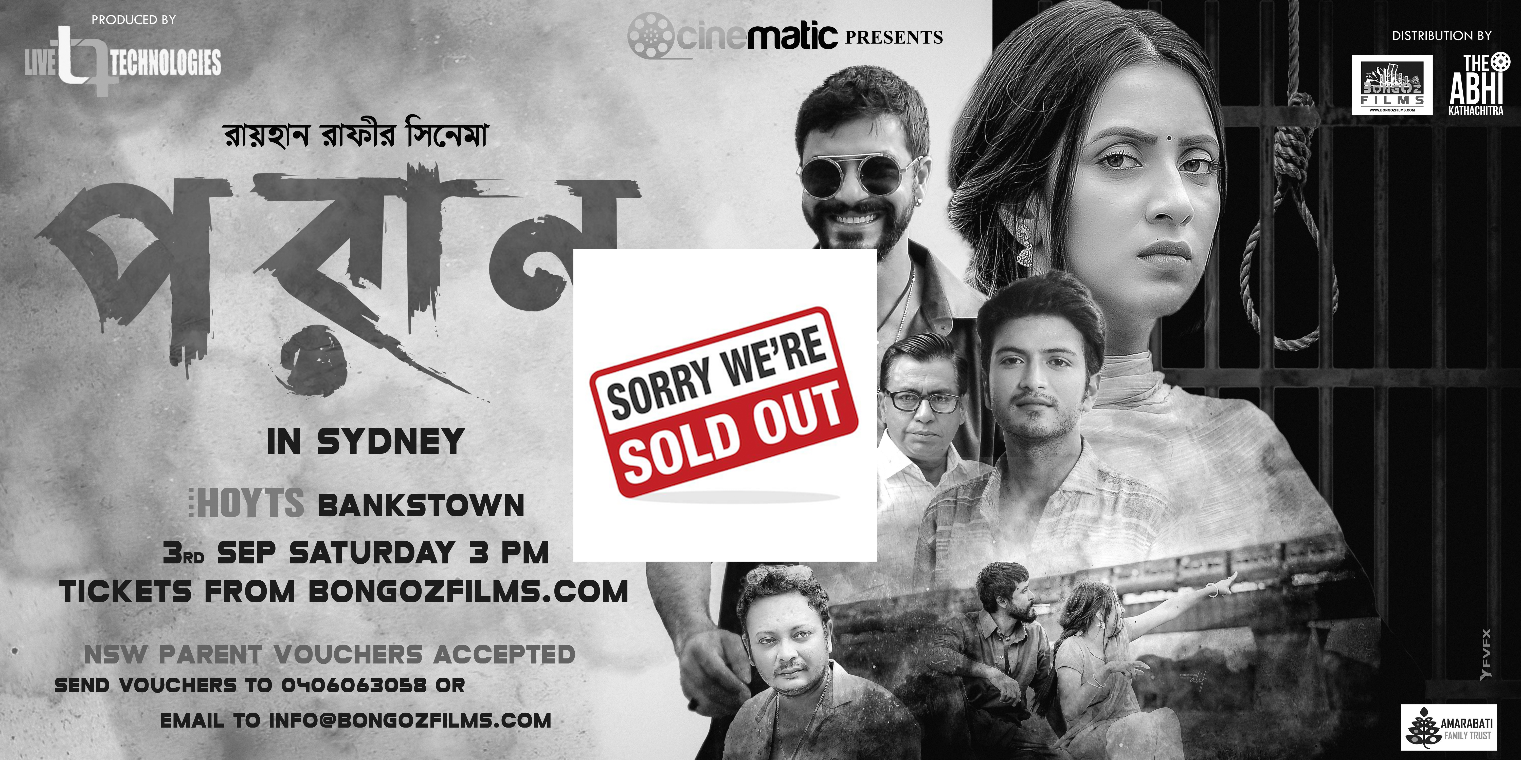 PORAN at HOYTS Bankstown-3 Sep 3 PM