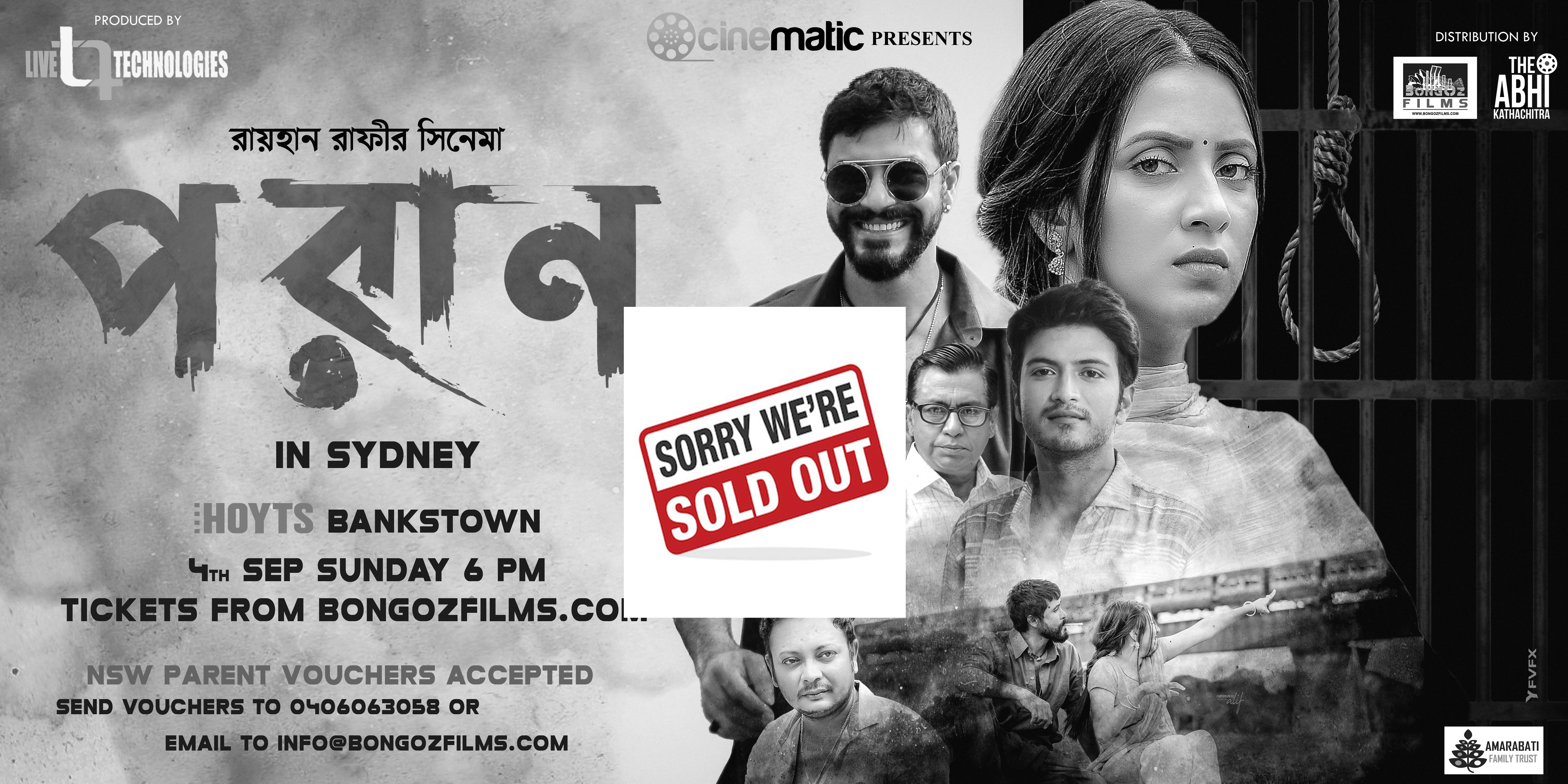 PORAN at HOYTS Bankstown-4 Sep 6 PM