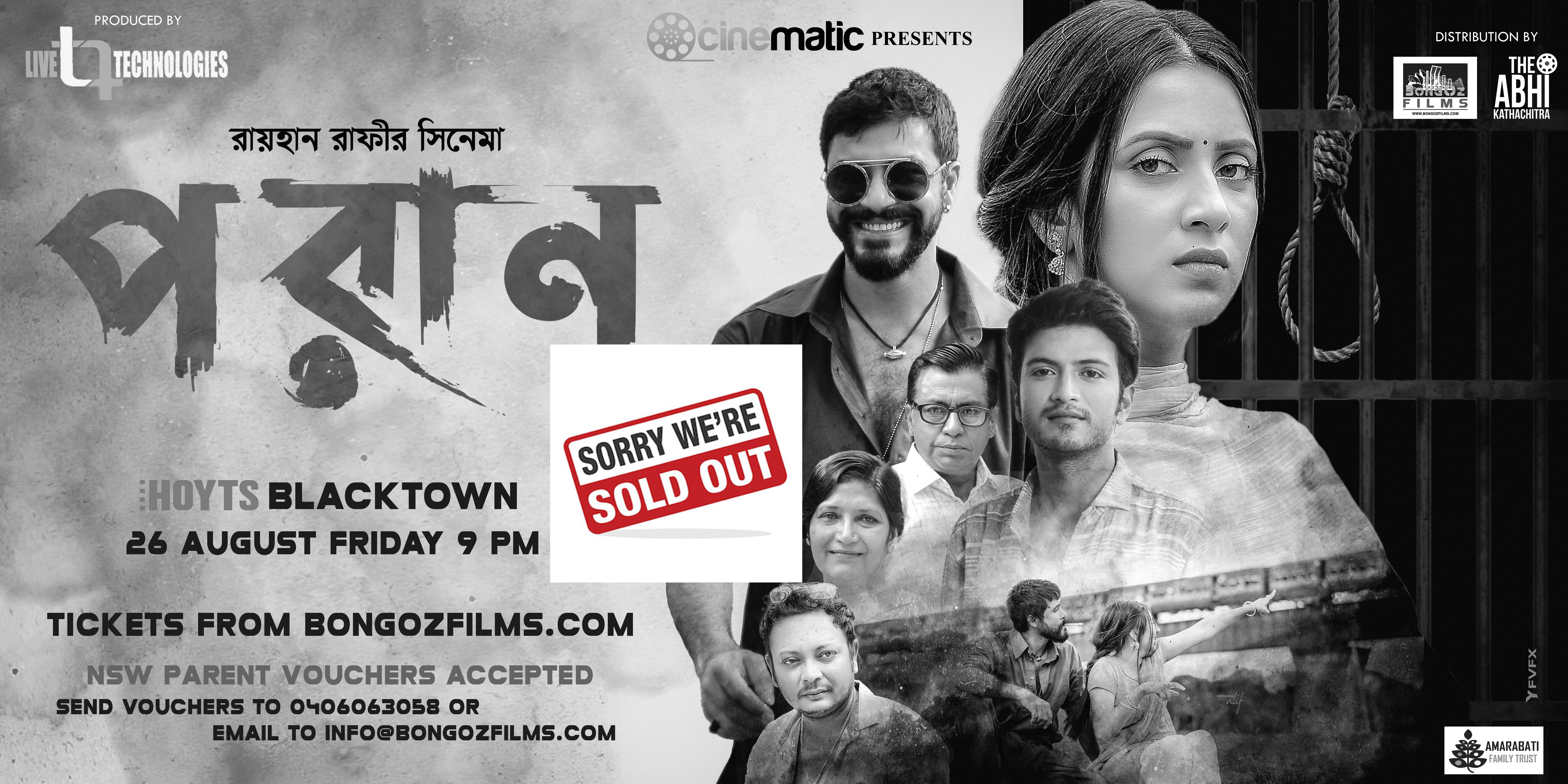 PORAN at HOYTS Blacktown-26 Aug 9 PM