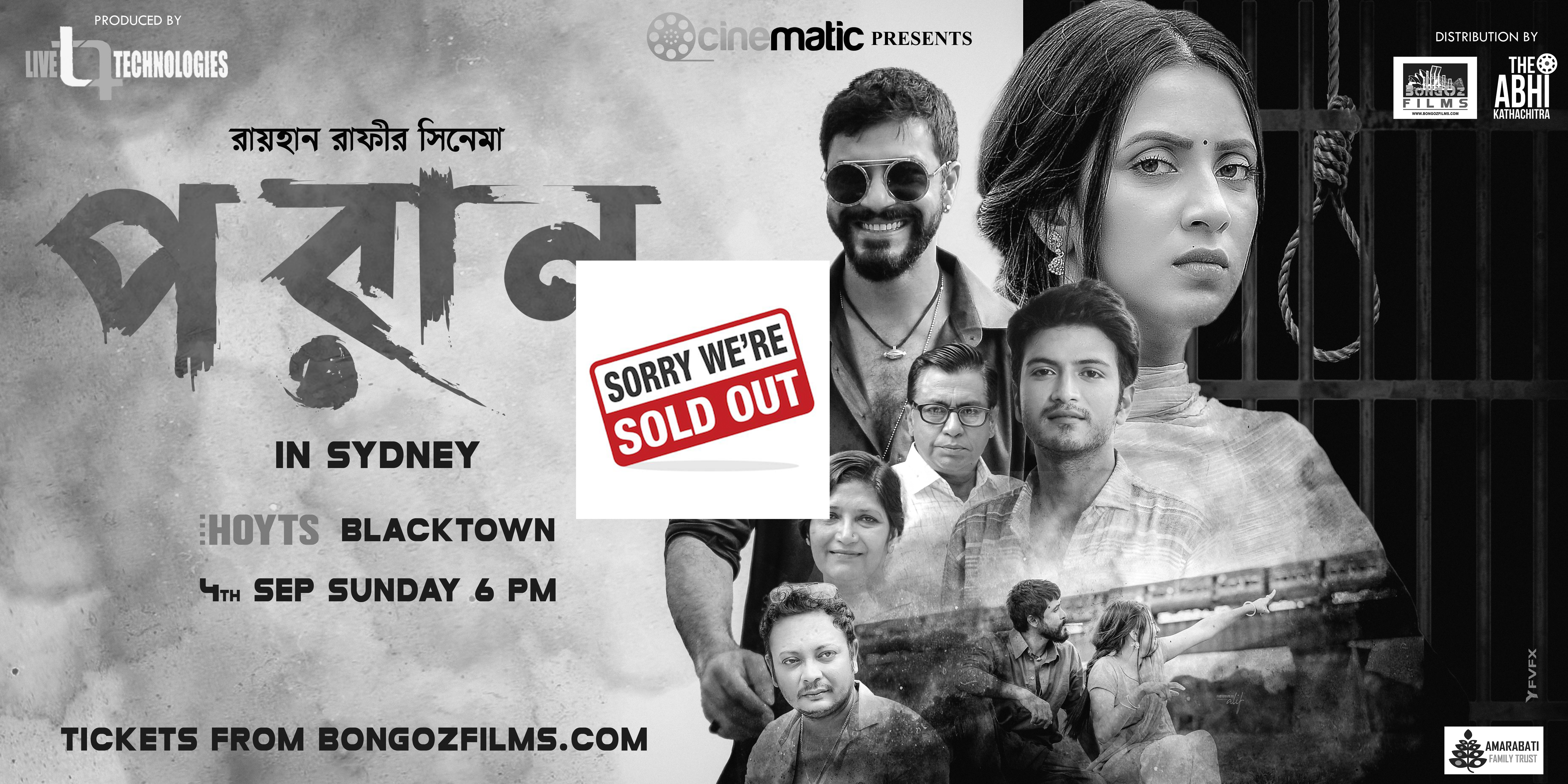 PORAN at HOYTS Blacktown-4 Sep 6 PM