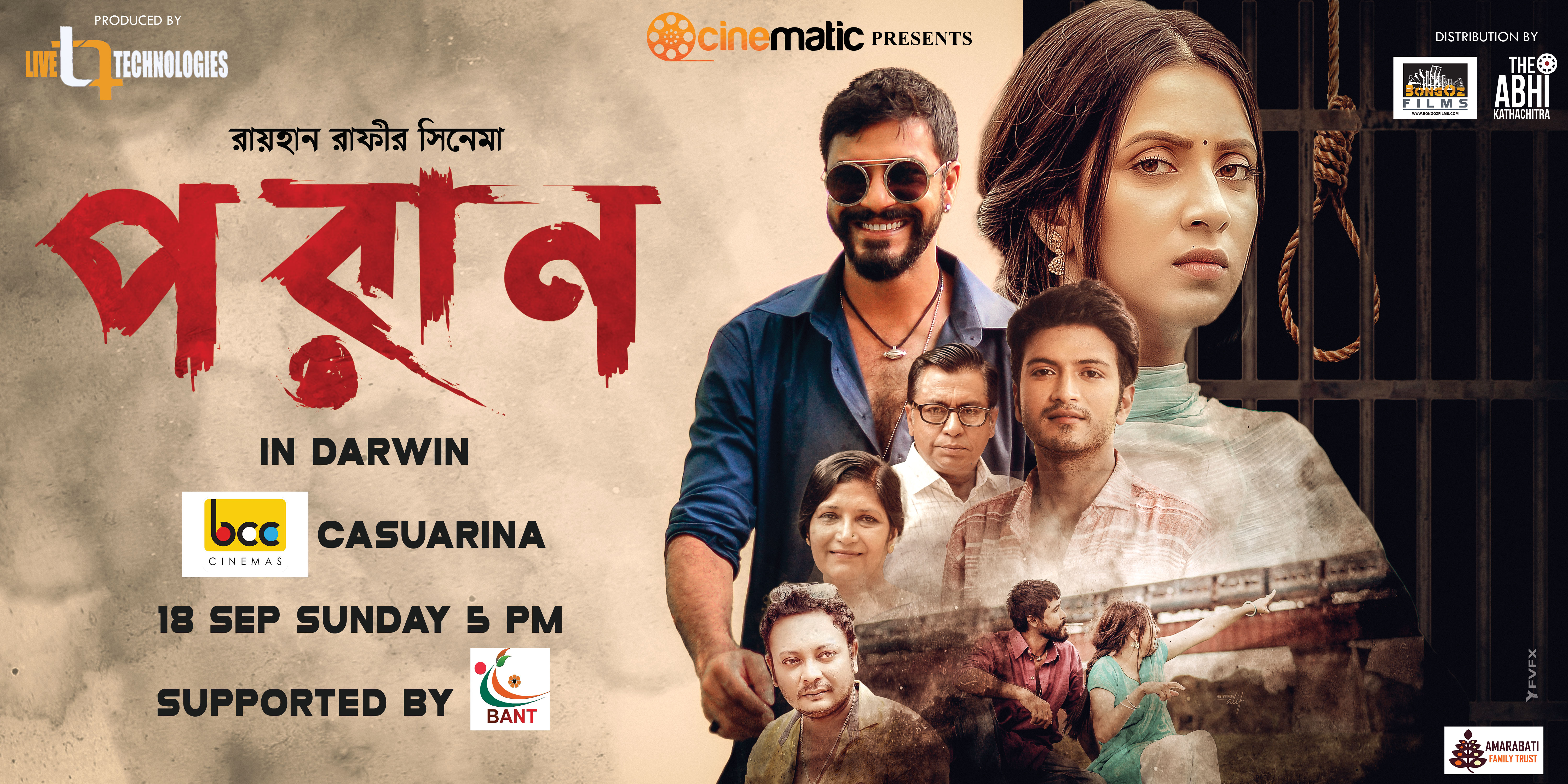 PORAN at BCC Casuarina - 18 Sep 5 PM