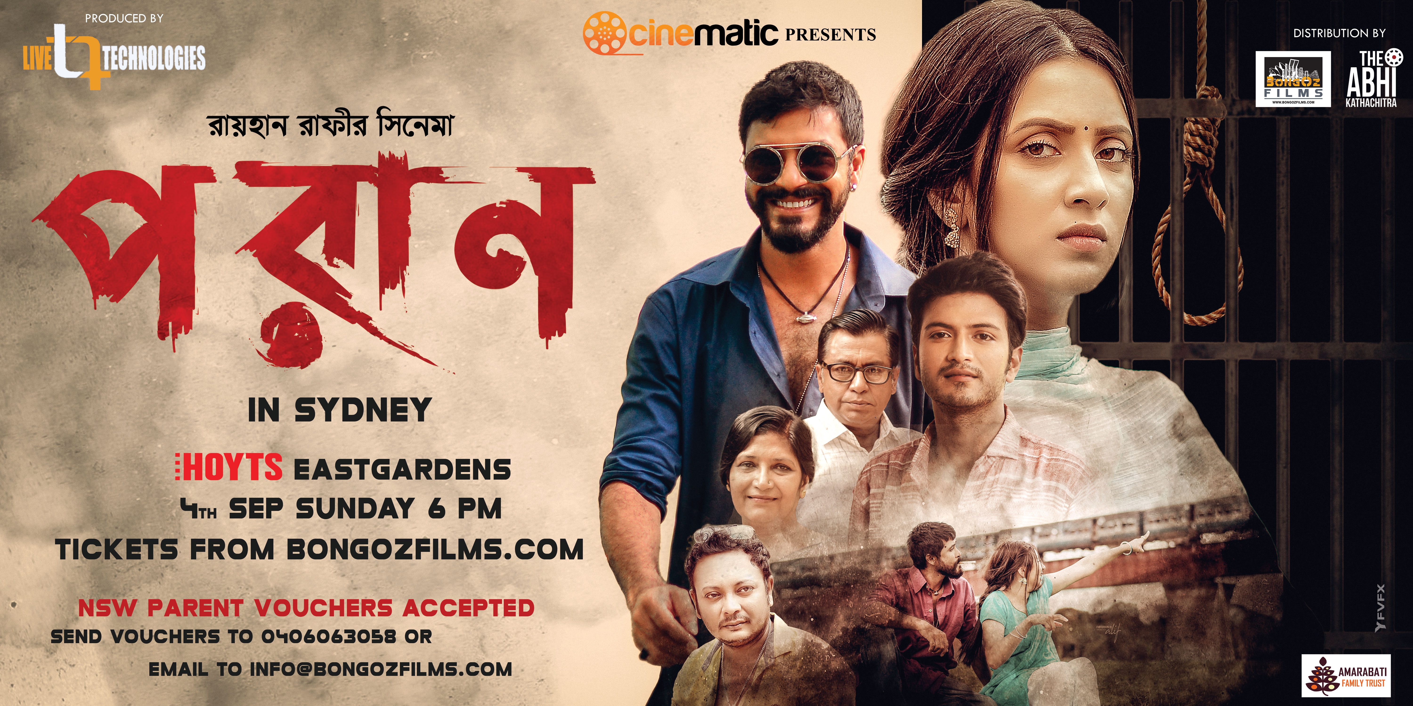 PORAN at HOYTS Eastgardens-4 Sep 6 PM