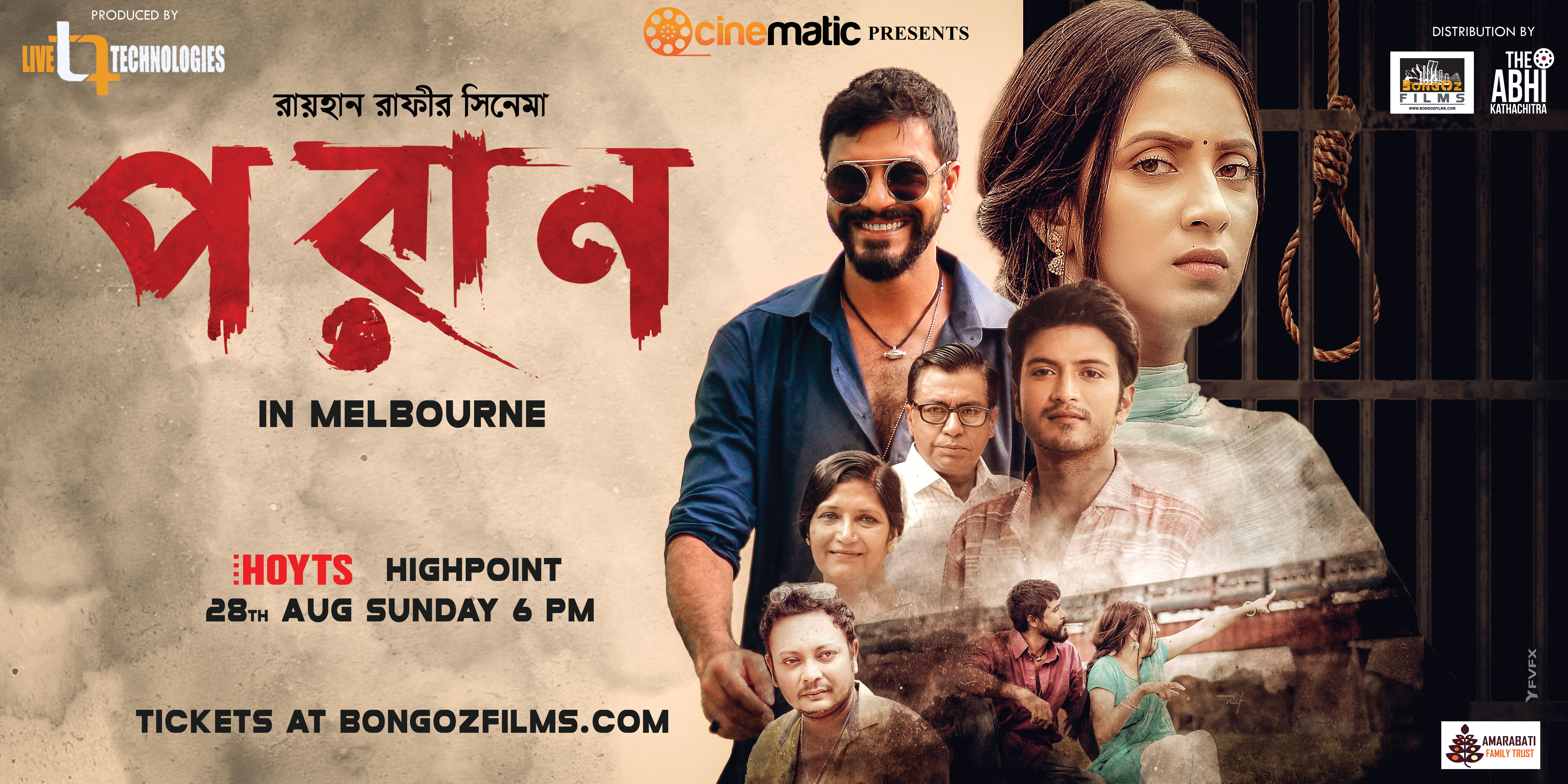 PORAN at HOYTS Highpoint-28 Aug 6 PM