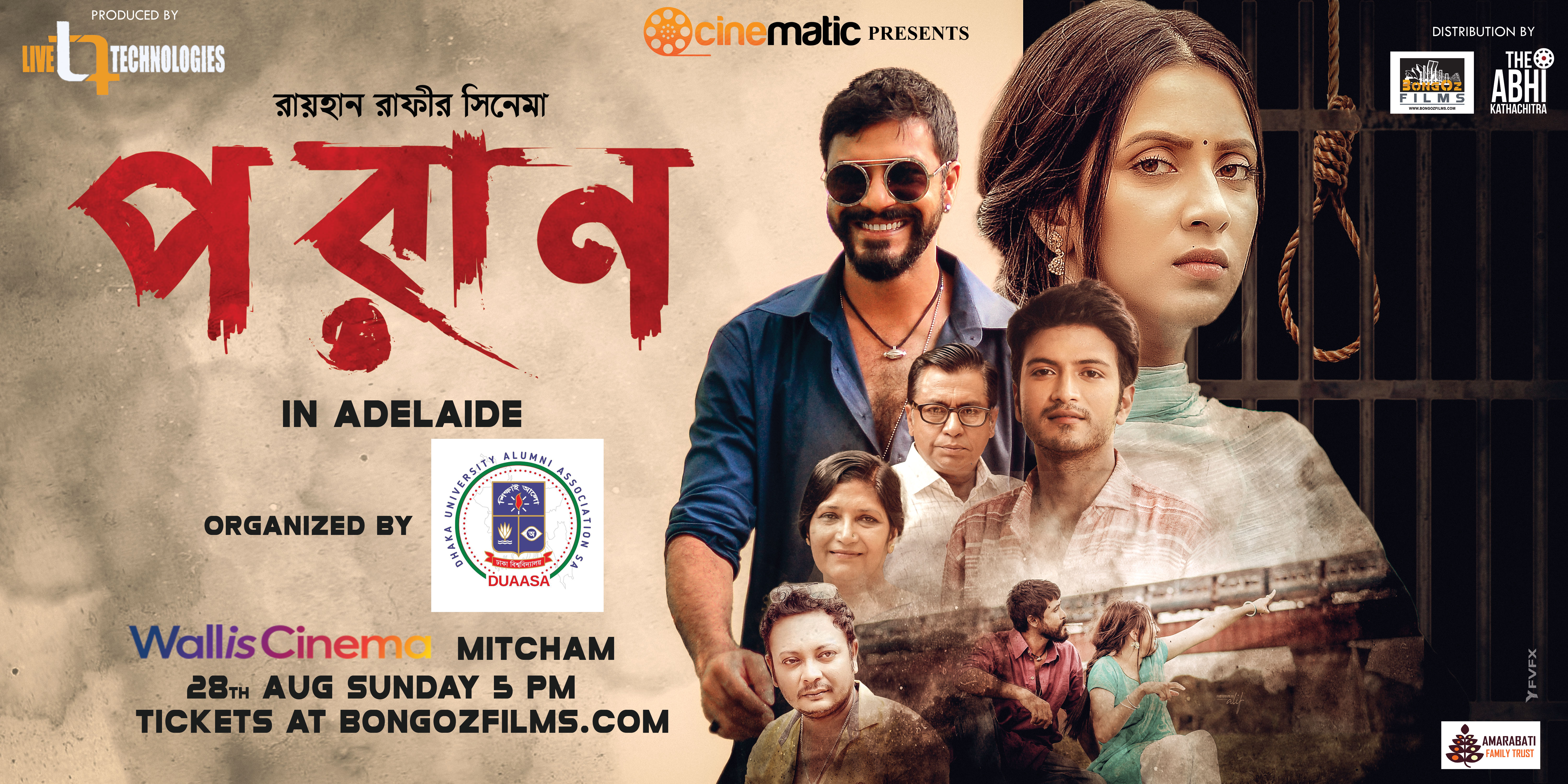 PORAN at Wallis Mitcham-28 Aug 5:05 PM