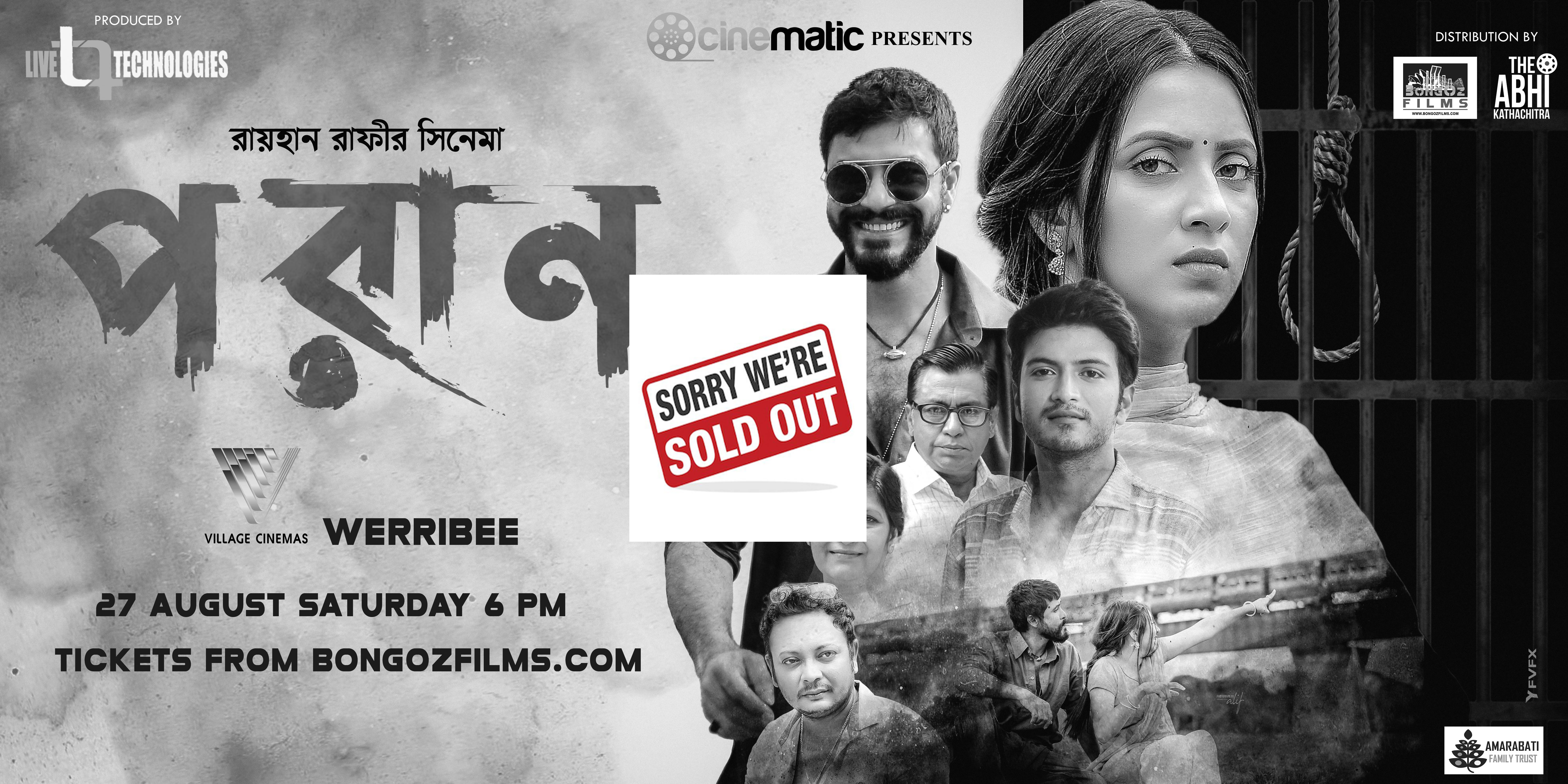 Premiere show of PORAN at Village Cinemas Werribee - 27 Aug 6 PM