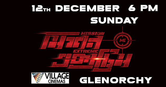 Mission Extreme in Tasmania-12th Dec Sunday 6 PM