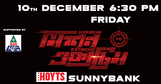 Mission Extreme in Brisbane-10th Dec Friday 6:30 PM