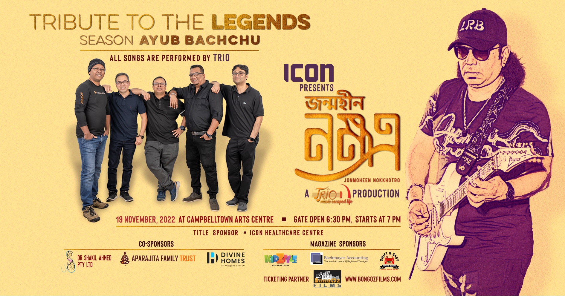 TRIBUTE TO THE LEGENDS - Season AYUB BACHCHU