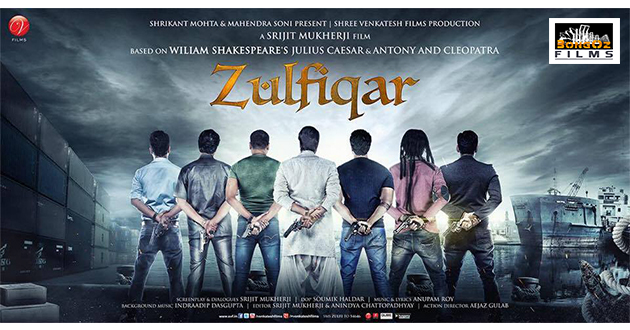 Zulfiqar